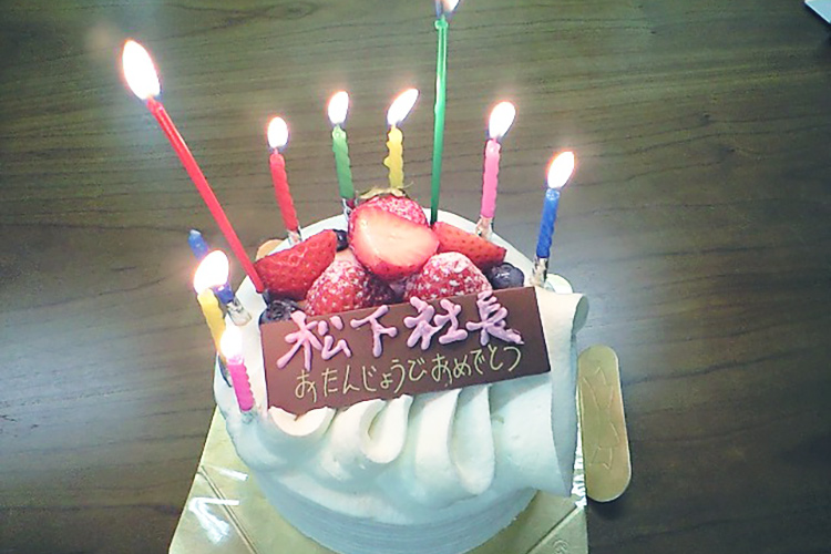 平成20年（28歳）株式会社グローバルスタイル設立